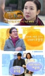 불굴의 차여사 첫방, 예고로 보는 시청 포인트? 세대별 3색 로맨스