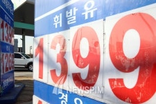 [뉴스핌 포토] 서울에도 휘발유 1300원대 주유소 등장