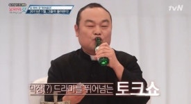 오 마이 갓 음주 방송에 막장 토크쇼까지…그들이 돌아온다