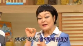 [스타 레시피] 빅마마 이혜정, 버섯 전골 비법…슈퍼푸드로 암예방하자!