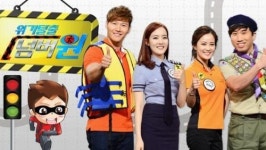 위기탈출 넘버원, 포미닛 현아 지현 소현 김정남 출연...맹견을 만났을때 대처법-출근길 비매너행동은?