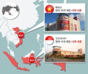 롯데마트, 동남아 공략 잰걸음…해외 영토 넓힌다