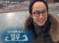 정우 삼시세끼에 간식 들고 첫선…만재도 주민 다됐다 손호준에 인사