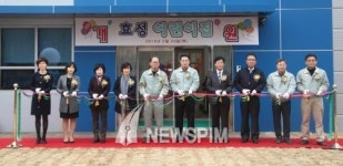 효성, 창원공장에 어린이집 개원