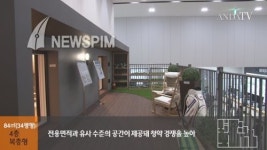 [ANDA TV] 실외 알파룸에 테라스까지 청라파크자이 더 테라스
