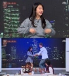 냉장고를 부탁해 예원 댄스 중 미카엘이 손 덥썩…정형돈 아저씨 다 똑같다