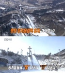 PD수첩 13조 예산 평창 동계올림픽 실태 추적, 도대체 왜 잡음이 끊이지 않나?
