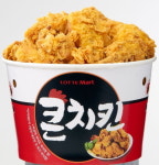치킨 가격 2만원 육박…롯데마트, 거품 뺀 큰 치킨 판매