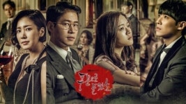 풍문으로 들었소 예고, 여신으로 급부상한 공승연…백지연 VS 유호정의 끝없는 기싸움