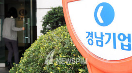 [뉴스핌 포토] 국내 1호 상장 건설사 경남기업, 상장폐지