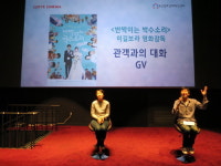 롯데시네마, 아르떼 클래식 확대 오픈…예술영화 만날 기회 늘린다