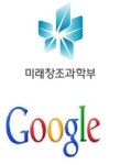구글 캠퍼스 서울 오픈…글로벌 창조경제 이끈다