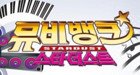 뮤비뱅크 전효성 뮤직비디오 촬영 현장 공개...유니크-인피니트 성규 인터뷰도 눈길