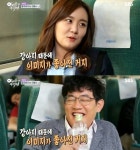 아빠를 부탁해 이예림, 아빠 이경규에 개 때문에 이미지 좋아진 거다 정곡