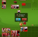 고스톱 눈독 들이는 김범수 다음카카오 의장