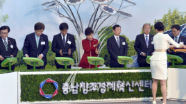 한화 태양광, 죽도 앞바다를 밝히다... 충남창조경제센터 개소식