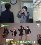 학교 다녀오겠습니다 산이, 모범생 된 사연?...김수로·강남·성주, 백댄서 변신