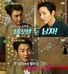 힐링캠프 김영광 학창시절 전단지-주유소 아르바이트까지 안 해본 게 없다