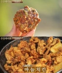수요미식회 제주도 올레길 간식 베스트4...꿀빵·닭 튀김·꽁치김밥·천혜향 쥬스