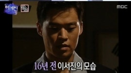 왕초 차인표 송윤아 추억 공감 어게인...16년전 풋풋한 이서진 모습에 심쿵