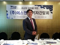 [IPO] 에스엔텍 공모자금, 차입금 상환·연구인력 확보에 활용