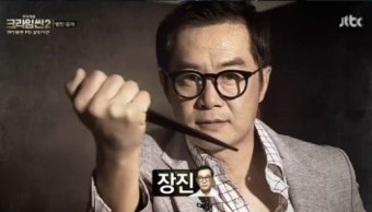 '크라임씬2' 윤현준 PD 살인 사건 최종 범인 장진 지목됐지만, 사인이 질식사 '대반전' 경악