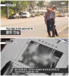 뉴스토리 익산 약촌 오거리 살인사건, 은퇴형사의 양심고백...진짜 범인은 누구?