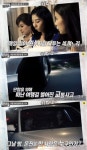 이것은 실화다 세 며느리의 교통사고, 운전자는?...동서지간 질투·음모가 빚은 비극