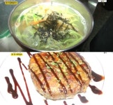 생생정보 3000원 황태칼국수 맛집...수제떡갈비와 함께 시키면 5000원