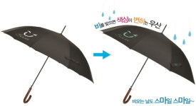 GS25, 장마 앞두고 스마일 우산 2종 선봬
