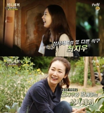 '삼시세끼' 돌아온 안방마님 최지우 