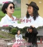 불타는 청춘 김도균·양금석 마을 버스 정류장 앞 재회...붙타는 꽃밭 데이트 도균씨 꽃 묶어줘요