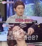 언니들의명품옷화장품이례원 | '언니들의 선택' 인생을 바꾸는 습관은 무엇?...스쿼트-홈케어 화장품-피부 관리 비법 대공개