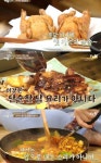 집밥 백선생 옛날통닭 소금+후추 밑간이 포인트...닭갈비, 묵은지·김가루 듬뿍