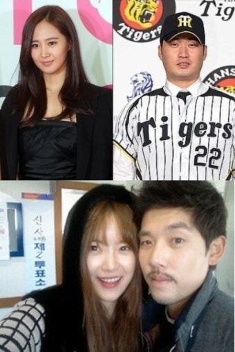 구자욱 채수빈 열애설로 본 스포츠스타-연예인 커플...야구·축구·골프·농구 다있네~