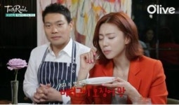 이찬오 셰프 요리에 배용준 연인 박수진 감탄...“오징어 먹물 떡볶이, 대박 ”