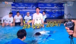 1박2일 울산 발리 휴양여행, 멤버들 충격과 공포로 몰아넣은 온천 노래방