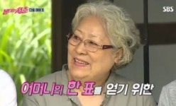 불타는 청춘, 원조 댄싱퀸 김완선 모친 등장...푸근한 인상 속에 김완선이 보인다