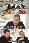 무한도전 정형돈, 결국 혁오 이겼다?...떼창송 대신 앨범에 넣을 노래 선택