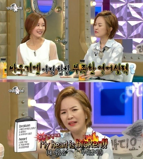 백지연, 라디오스타 18년만에 런던서 강림! 팬들의 기대 높아지는 끝판왕 특집!