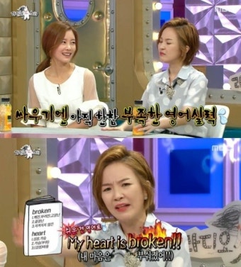 백지연, 라디오스타 18년만에 런던서 강림! 팬들의 기대 높아지는 끝판왕 특집!