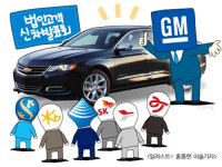 [단독] 한국지엠, 물 건너온 임팔라 법인시장 본격 공략