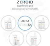 [핫!종목] 네오팜, 레오파마에 스킨케어 제품 내달 공급