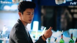 오 나의 귀신님 서인국 깜짝출연...허세작렬 비주얼 요리에 시차적응한다며 낮잠 쿨쿨