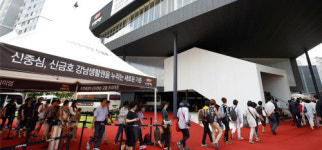 대림산업, e편한세상 신금호 207가구 분양