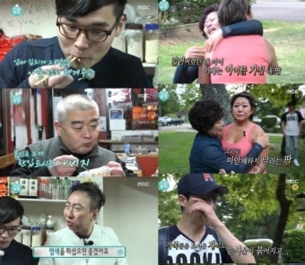 '무한도전' 박명수, 칠레 취객으로 '몰카' 성공...유재석, 선영씨 가족 재회에 눈물 펑펑