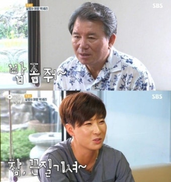 '아빠를 부탁해' 박세리, 밥 달라는 父 박준철에게 