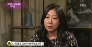 라미란 남편은 과거 신성우 로드매니저