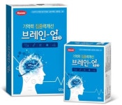 한미메디케어, 집중력 향상 돕는 영양제 브레인업 출시