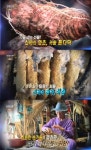 리얼다큐 숨 추석맞이 명품 선물, 홍더덕-석청-죽세공품...건강과 전통을 담았다